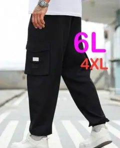 ※ブラック色 カーゴパンツ メンズ大きいサイズ4XL(6L相当)