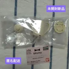 【未開封新品】BRUNO ミニチュアコレクション2　ステンレスデイリーケトル