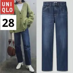 セール★美品★ユニクロ　U レギュラーフィットストレートハイライズジーンズ　28