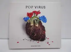 【CD＋DVD】星野源 POP VIRUS (初回限定盤B)