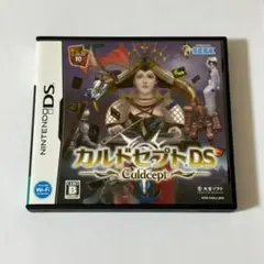 カルドセプトDS