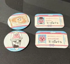 おぱんちゅうさぎ 缶バッジ
