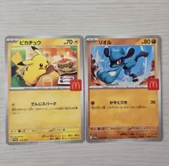 ピカチュウとリオルのポケモンカードセット