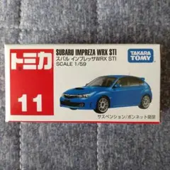 トミカ インプレッサ