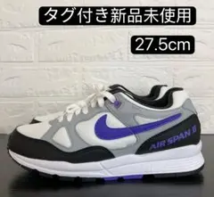 ナイキ エア スパン 2メンズシューズ　スニーカー　AH8047-013