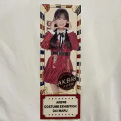 Item thumbnail for item 6634f6ae-2349-4b92-af4d-bbc82178c993