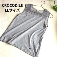 CROCODILE LLサイズ　ノースリーブ　グレー