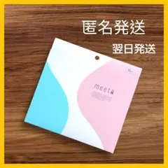 ❣️未開封❣️meet シリンジ法　シリンジ　妊活キット　10回分