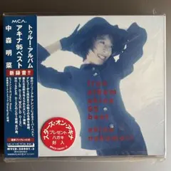 【未開封】中森明菜　true album akina 95 best サンプル盤
