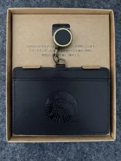 スターバックス　スタバ　リワード　リサイクルレザーIDカードホルダー ケース