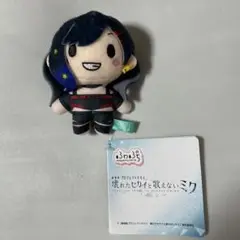 劇場版プロジェクトセカイ 壊れたセカイと歌えないミク ふわぷちマスコット 白石杏
