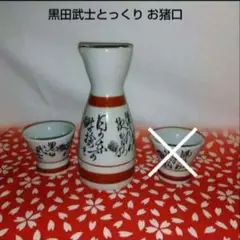 島根県　松江藩支藩　母里藩御用窯　母里焼　茶碗　大振り茶碗　共箱　茶道具　茶器 島根県 松江藩支藩 母里藩御用窯 母里焼 茶碗 大振り茶碗 共箱