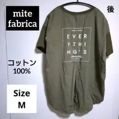 ミーテファブリカ コットン100% 大きめバッグプリント ゆったり
