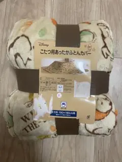 ディズニー　おしゃれキャットマリー❤️省スペースこたつ掛敷布団【タグ付き★未使用】 04322954_4.jpg
