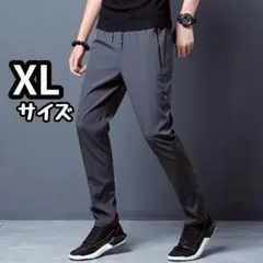 接触冷感 パンツ グレー XL 男女兼用 ひんやり 夏 冷感 トレーニングウェア