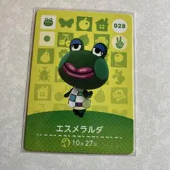 どうぶつの森　amiiboカード　エスメラルダ　2