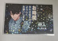 パラライ　アン　フォークナー　ホスト　名刺 パラライ アン フォークナー ホスト 名刺 （ホスト名刺