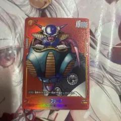 フュージョンワールド フリーザ リミテッドパック パラレル