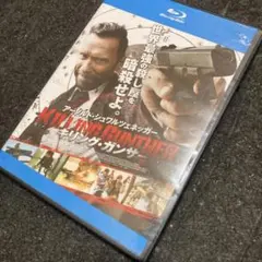 キリングガンサー　Blu-ray 廃盤　レンタル版