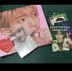 BLUE PARADISEハンユジンデジパ（封入ランダム＆ハンユジントレカ付き)
