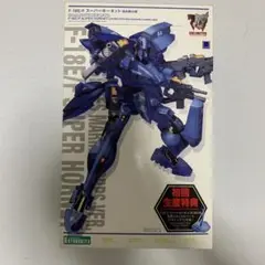 マブラヴ　スーパーホーネット（初回生産特典付き）　ノンスケール マブラヴ スーパーホーネット（初回生産特典付き） ノンスケール