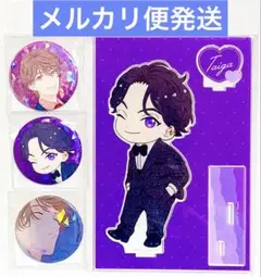 ホワイトライアー くじメイト アクリルスタンド 大河 カンヌ衣装ver. 他