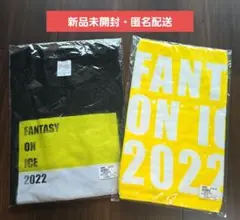 2025年最新】ファンタジーオンアイス tシャツの人気アイテム