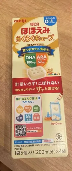ほほえみ　キューブ