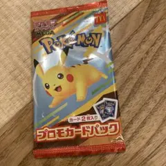 ポケモン プロモカードパック 2枚入り ハッピーセット