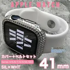 apple watch カバー 41mm バンド セット キラキラ SH