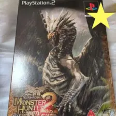 2025年最新】モンスターハンター2 dxハンターズボックスの人気