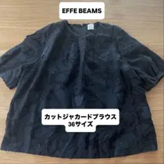 EFFE BEAMS（エッフェビームス）カット ジャカード ブラウス 36サイズ