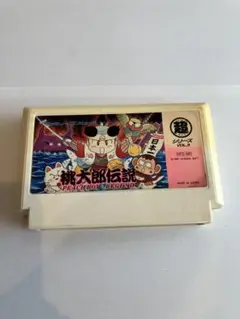 FC 桃太郎伝説 動作確認済 日焼けあり レトロ ファミコン