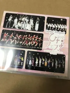 Hello! Project 2021 ひなフェス 2Blu-ray
