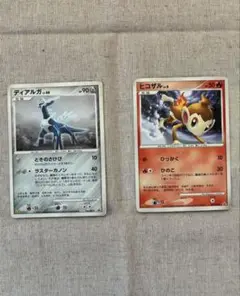 ポケモンカード プロモカード2枚セット
