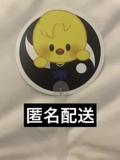 straykids ポガリ フィリックス うちわ