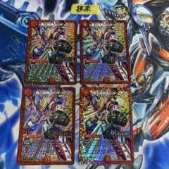 轟く侵略レッドゾーン　rev版　初期版 4枚