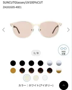 zoff SUNCUTGlasses/UV100%CUT