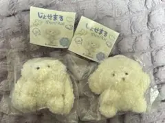 じょせまる ぬいぐるみ 白 耳伸び セット