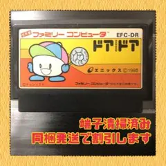 FC ファミコンソフト ドアドア