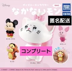 ディズニーキャラクター　なかないモン　そのに　4種　コンプリート　ガチャ