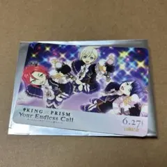 WITH キンツア ドリンク購入特典 カード