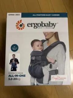 ergobaby OMNI 360 抱っこひも グレー