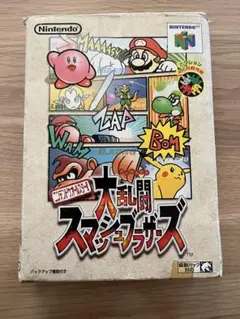 大乱闘スマッシュブラザーズ NINTENDO64ソフト