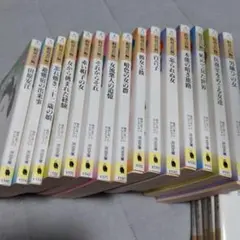 相対会　性体験記録　全15冊　(⁠✿⁠^⁠‿⁠^⁠)