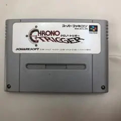 クロノトリガー