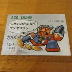 Item thumbnail for item 0446843d-3774-4e74-93df-0fe81cfe6b1d