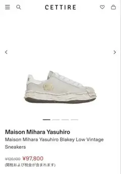Maison Mihara Yasuhiro BlakeyLow Vintage