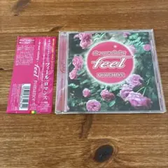 【希少】 ～ザ・モスト・リラクシング～フィール/ロマンス