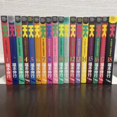 Item thumbnail for item 34996602-7626-46d6-a9c9-3d67c8583ab5